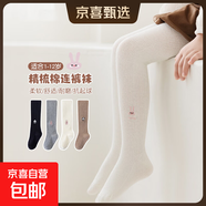 春秋女童連褲襪兒童褲襪女寶打底襪糖果連體襪無(wú)縫公主襪刺繡 黑色 1雙 均碼 S(褲長(cháng)53cm建議高85-95cm)