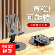 手機(jī)支架桌面可折疊旋轉(zhuǎn)金屬懶人便攜支架支架網(wǎng)課考研追劇直播支架適用蘋果華為榮耀小米三星 全金屬【360度可旋轉(zhuǎn)】007灰色