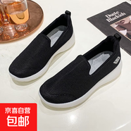 軟底透氣網(wǎng)鞋舒適防滑春季超輕便一腳蹬女鞋運動鞋媽媽鞋孕婦鞋子 黑色 37 標(biāo)準(zhǔn)尺碼