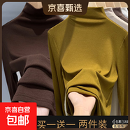 莫代爾半高領(lǐng)內搭打底衫女秋冬新款t恤長(cháng)袖上衣肌底衣面膜t8002 【兩件裝】咖啡色+黃綠色 2XL 建議125-140斤