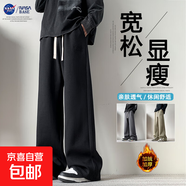NASA BASE秋冬美式直筒褲男士潮牌寬松加肥加大碼闊腿長(cháng)褲休閑褲 A108-黑色【加絨加厚】 2XL