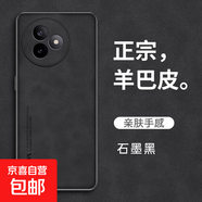 小米REDMI K80/K70/K60/K50/K40/K30手機殼pro保護套u(yù)ltra羊巴皮E創(chuàng  )意硅膠S防摔男女新潮款外殼 【羊巴皮】石墨黑 紅米K80