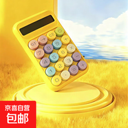 套裝無(wú)線(xiàn)藍牙耳機頭戴式計算機男女生通用游戲電腦手機高顏值禮品長(cháng)續航通話(huà)音樂(lè )運動(dòng)學(xué)生網(wǎng)課耳麥 黃色（計算機）