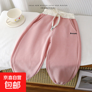 兒童秋冬款長(cháng)褲男童寬松運動(dòng)褲韓版衛褲女寶寶休閑打底褲子潮 華棉拼接褲子粉色 150 【身高135-145cm】