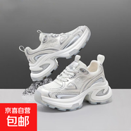 歐洲站2025厚底銀色老爹鞋女秋季新款透氣網(wǎng)面時(shí)尚增高休閑運動(dòng)鞋 白色 37