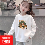 女童白色兒童長(cháng)袖連帽衛衣春秋季韓版中大童洋氣時(shí)尚百搭女孩上衣 白色衛衣-A0218-老虎 130