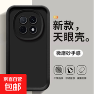 OPPO A5 /A3/A2/A1/A11/A9/A8/A58/A57/A32手機殼pro保護套X天眼i創(chuàng  )意硅膠軟防摔男女磨砂款外殼 【天眼純色】石墨黑 OPPO A2x 5G版