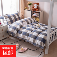 高檔牛奶絨三件套細絨學生宿舍夾棉床墊套被套保暖床上用品不凌亂 藍格格-加厚絨【柔軟親膚告別凌亂】 80*190cm夾棉床墊套+150*200cm被套+枕套一只