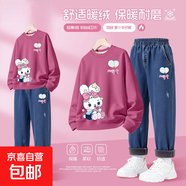 【加絨2件套】男童加絨衛(wèi)衣套裝2025新款秋冬女大童衣服兒童冬裝 彩糕兔K莓紅+彩球K牛仔藍(lán) 140