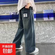 春季男童牛仔褲中大童復古闊腿褲韓版春秋牛仔褲寬松直筒兒童褲子 藍色 【春秋款】 140 （建議身高130cm左右）