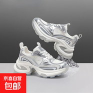歐洲站2025厚底銀色老爹鞋女秋季新款透氣網(wǎng)面時(shí)尚增高休閑運動(dòng)鞋 銀色 37