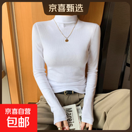 磨毛保暖t恤衫半高領(lǐng)內搭打底衫女秋冬加絨t恤長(cháng)袖加厚上衣8003H 白色【莫代爾薄款】 M 建議80-100斤