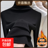 莫代爾半高領(lǐng)內(nèi)搭打底衫女春秋冬德絨t恤長袖上衣肌底衣面膜t8002 黑色【德絨加厚】 XL 建議115-125斤
