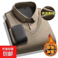 假兩件針織衫男士長(cháng)袖2025新款秋冬季男士加絨保暖襯衫領(lǐng)男款毛衣 【秋冬款】米黃色 L 【建議110-130斤】