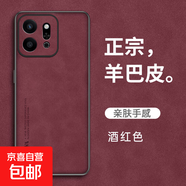 榮耀GT/Power/Play9T/Play10C手機(jī)殼pro保護(hù)套暢玩70Plus羊巴皮硅膠防摔男女磨砂款外殼 【羊巴皮】酒紅色 榮耀Power