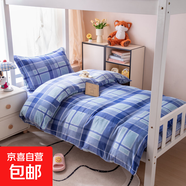 高檔牛奶絨三件套細(xì)絨學(xué)生宿舍夾棉床墊套被套保暖床上用品不凌亂 藍(lán)綠格-加厚絨【柔軟親膚告別凌亂】 80*190cm夾棉床墊套+150*200cm被套+枕套一只