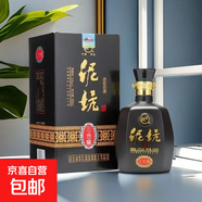 純糧酒 固態(tài)釀造 泥坑三合窖 濃香白酒42度 500mL 自飲口糧泡藥酒 42度 500mL 1瓶 【單瓶】