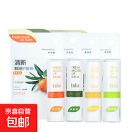 蘆薈沁漾滋潤潤唇膏男女秋冬唇膏補水保濕潤唇膏滋潤補水不粘膩 清新鮮潤護唇膏(4種型號隨機發(fā))*1支