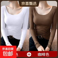 莫代爾低領(lǐng)打底衫女內(nèi)搭秋冬大圓領(lǐng)長(zhǎng)袖t恤露背德絨加厚上衣8006 【薄款兩件裝】咖啡+白 莫代爾 L 參考100-115斤