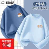 男童德絨打底衫秋冬2025新款中大童長(cháng)袖t恤兒童秋裝學(xué)生校服內搭T 【小暖男】g089x藏青+h014x天藍 150 建議體重：62-82斤