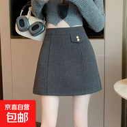 時(shí)尚慵懶風(fēng)黑色毛呢半身裙女秋冬季新款高腰顯瘦軟糯包臀a字靴裙 6990【高腰遮胯防走光】毛呢面料#灰色短裙 XL (推薦115-125斤)