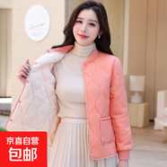 加絨加厚內(nèi)膽棉衣短款輕薄秋冬新款男女同款保暖羽絨棉襖棉服外套 女款橙色 M 女75-90斤/男95-118斤
