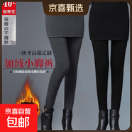 280克羅紋德絨80-300斤超大碼秋冬款打底裙褲女加絨加厚保暖女褲 黑色 2XL (建議130-145斤)