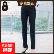 職業(yè)西褲男女春工作服黑褲子長褲藍色灰直筒工褲上班西裝褲通勤OL 春秋 女【黑色西褲】 S