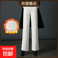 燈芯絨加絨垂墜闊腿褲中年女褲媽媽大腳褲歐棉條細條大碼褲子 白色 35