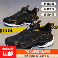 競速青少年爆米花運動鞋軟底男鞋旋轉(zhuǎn)紐扣跑步鞋體考兒童跑鞋春夏 黑金 39