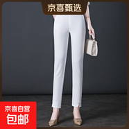白色麻料九分褲中年女褲顯瘦休閑褲開(kāi)叉腳口春秋八分褲 白色 32