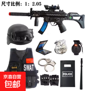 兒童特警套裝迷彩服男孩警察衣特種兵玩具槍男童加絨加厚訓練衣服 【特警馬甲】MP5 180【厘米】