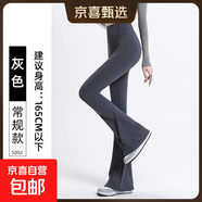 纖怡嬌微喇鯊魚褲女外穿春秋款2025新款高腰提臀芭比健身打底瑜伽 灰色-常規(guī)款 M 適合（111-125斤）