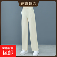 垂墜感顯瘦闊腿褲女春夏秋新款高腰收腹時尚百搭職業(yè)通OL長褲 米杏 L 105-115