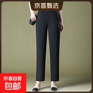 冰絲雙色麻中國(guó)風(fēng)九分休閑褲媽媽夏季顯瘦高腰中年女褲子春秋 黑色 29