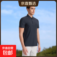 【高端商務(wù)】男士運動(dòng)POLO衫立領(lǐng)半袖速干衣商務(wù)短袖上衣工作t恤 深藍 L 【建議體重115-130斤】