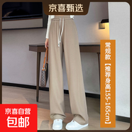 大碼休閑褲春季長褲小個子直筒白色褲子窄版闊腿褲垂墜感高腰女褲 卡其色長褲 卡其色長褲 M