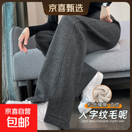 黑灰色人字紋毛呢褲女秋冬季2025新款加絨加厚直筒開(kāi)叉窄版闊腿褲 黑灰色 小個(gè)子不加絨 L 碼 建議109-120斤
