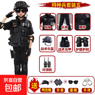 兒童特警玩具警全套裝萬(wàn)圣節警官服警察服表演服男童特種兵套裝服 【爆款短袖】特種兵五 110【厘米】