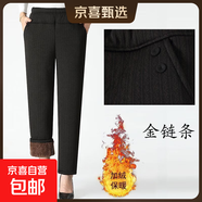 奶奶冬款加絨加厚女褲秋冬寬松加厚媽媽外穿褲子高腰顯瘦長(zhǎng)褲保暖 金鏈條冬款加絨 2XL 建議110-125斤