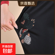 特大碼胖奶奶秋季褲子加絨中老年女褲寬松繡花長(zhǎng)褲200斤秋冬款 孔雀花春秋款 7XL 建議185-200斤