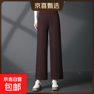 纖衣諾2059闊腿中年女褲西褲女裝大碼高腰直筒垂墜中老年媽媽寬松 醬紅 32