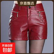 皮短褲女冬季2025新款外穿高腰寬松pu短皮褲韓版大碼顯瘦皮靴褲女 酒紅色 黑色【不裂皮】專柜正品 2XL 建議120-130斤