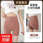 三分安全褲五分打底褲女夏季薄款緊身外穿收腹提臀瑜伽褲騎行短褲 焦糖色 -液體三分 S (75-90斤)