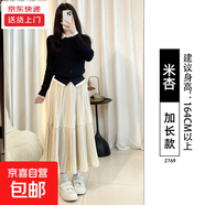 設計感拼接款半身裙女秋冬新款韓版高腰A字裙中長(cháng)款百搭 米杏【加長(cháng)款】 XL 適合【131-145斤】