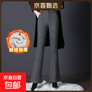 條紋格子加絨喇叭休閑褲毛呢彈力中年女褲中老年彈力微喇長(cháng)褲 千鳥(niǎo)格 27