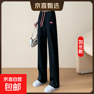 【品牌同款】上美休閑直筒運動褲女高個子2025新款初中生休閑衛(wèi)褲 黑色加長-適合170以上身高 S
