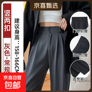 黑色西裝褲女春秋2025新款高腰垂感高級感西褲直筒小個(gè)子闊腿褲子 深灰【雙扣】常規款 L 適合【101-110斤】