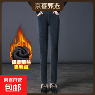 纖衣諾雪尼爾加絨燈芯絨小腳鉛筆褲子媽媽紅色中年女褲厚款冬 灰色 29