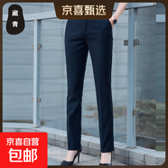 職業(yè)西褲男女春工作服黑褲子長褲藍色灰直筒工褲上班西裝褲通勤OL 春秋 女【藏藍西褲】 L